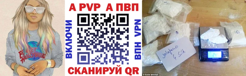 APVP кристаллы  OMG рабочий сайт  Суджа 