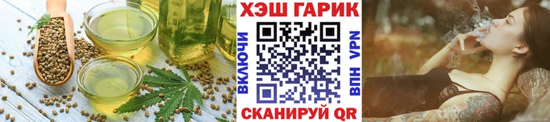Cannafood марихуана  Суджа 