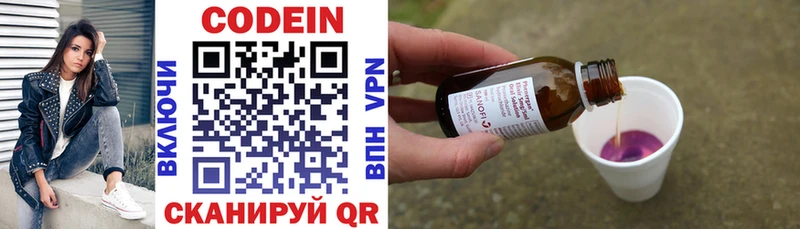 купить наркоту  Суджа  Кодеиновый сироп Lean напиток Lean (лин) 