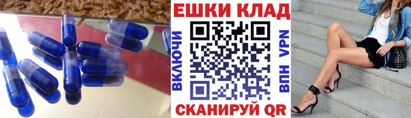 Экстази ешки Суджа