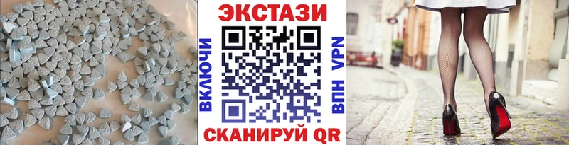 купить наркотики цена  Суджа  Экстази louis Vuitton 