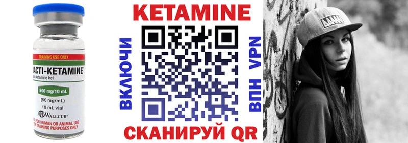 Кетамин VHQ  Суджа 