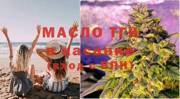 spice Армянск