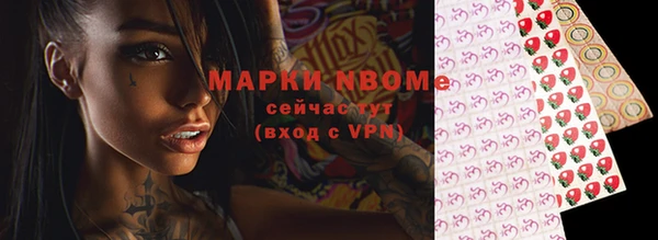 spice Армянск
