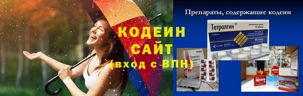 spice Армянск