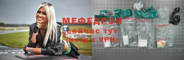винт Арсеньев