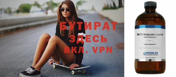 spice Армянск