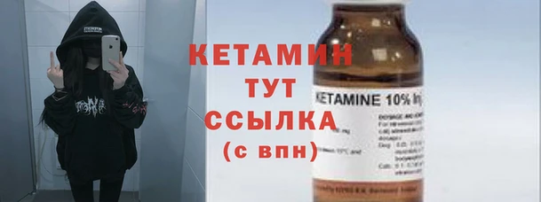spice Армянск