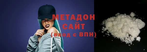 spice Армянск