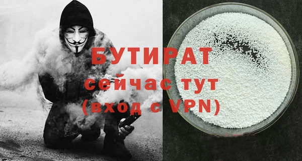 spice Армянск