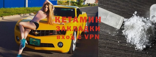 spice Армянск