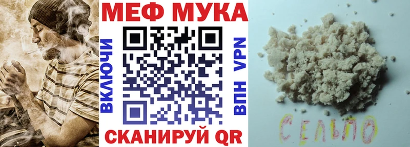 Мефедрон кристаллы  где купить наркоту  Суджа 