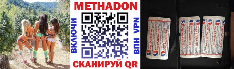 где найти   Суджа  МЕТАДОН VHQ 