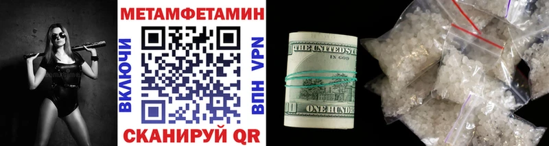 Метамфетамин винт  цена наркотик  Суджа 
