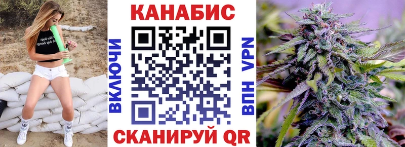 цены наркотик  Суджа  Конопля White Widow 